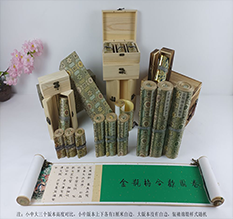 二连浩特胡也佛金瓶梅秘戏图3卷-小中大三版